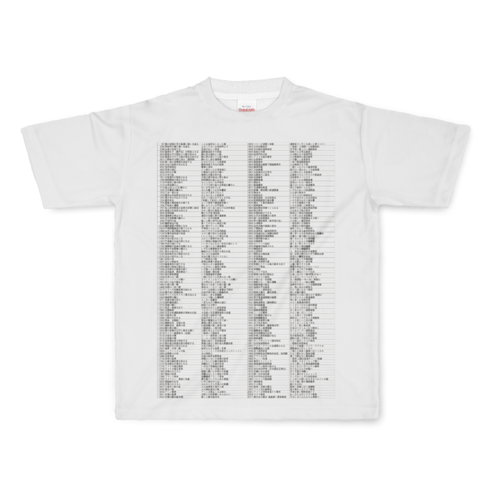 フルグラフィックTシャツ - L - 正面印刷のみ