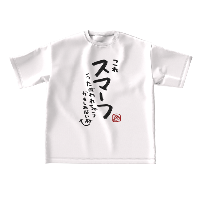 ビッグシルエットTシャツ - L - 正面