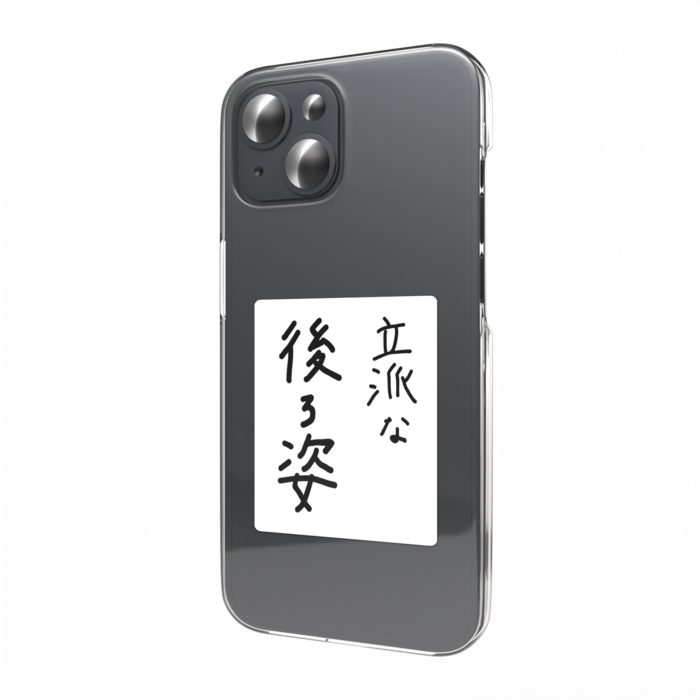 スマホステッカー - W55 × H91mm 以内