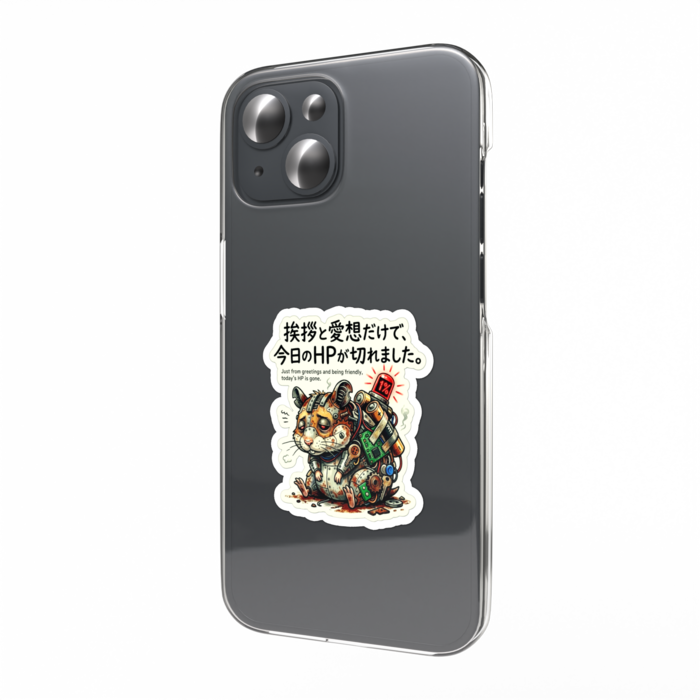 スマホステッカー - W55 × H91mm 以内