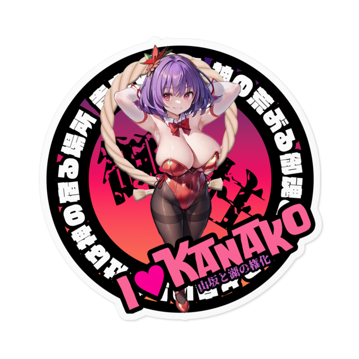 ステッカー - 100 x 100 (mm)