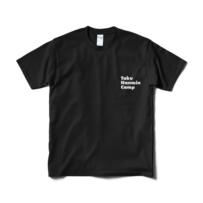 Tシャツ（短納期） - M - ブラック