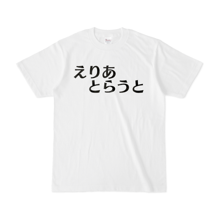 Tシャツ - S - 白