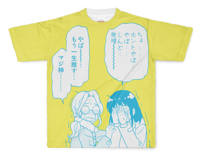 フルグラフィックTシャツ - L - 正面印刷のみ