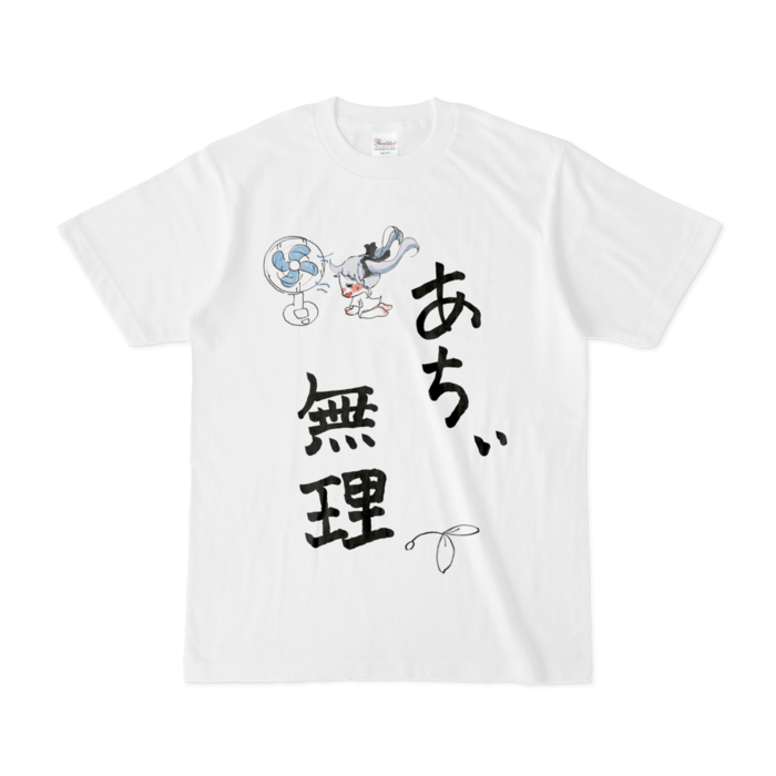 Tシャツ - S - 白