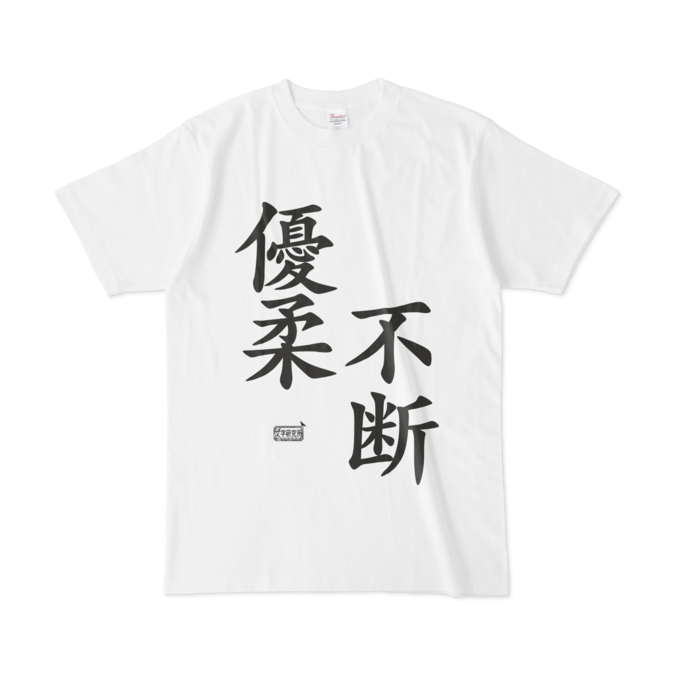 Tシャツ - L - 白