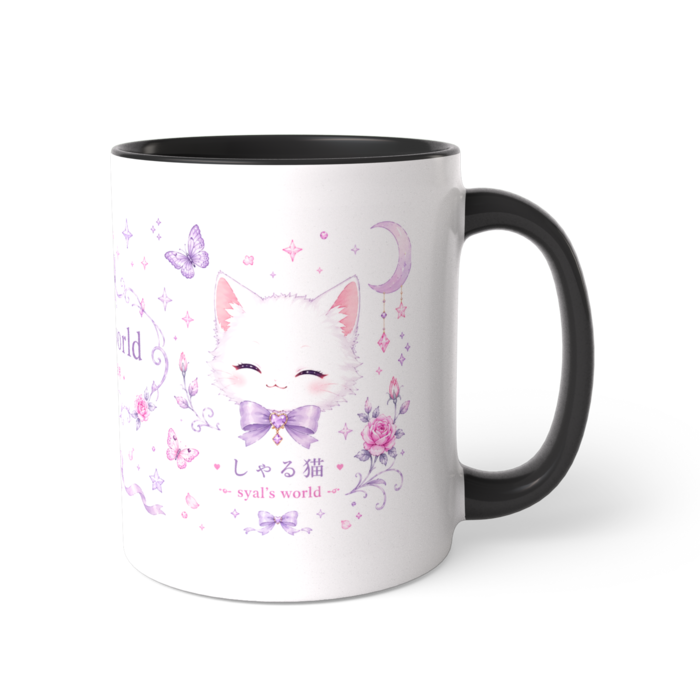 ツートンカラーマグカップ - 直径 8.2cm / 高さ 9.5cm