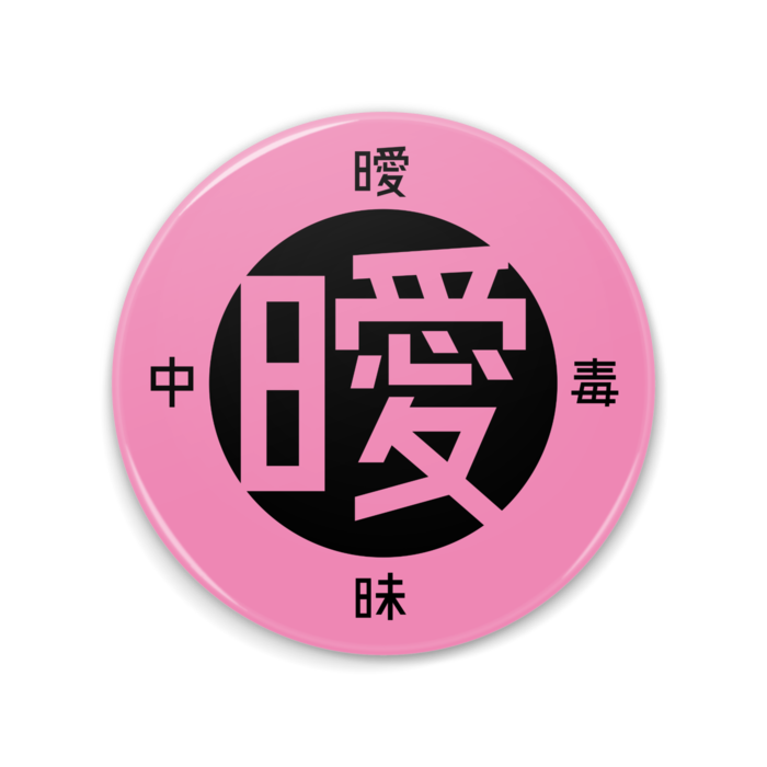 桃 [75*75]