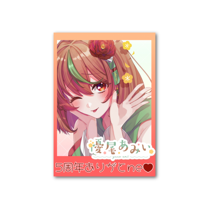 フォト風カード - 縦 - 片面_てへぺろ