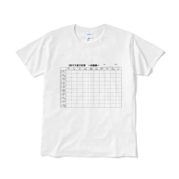 Tシャツ(短納期) - L - ホワイト