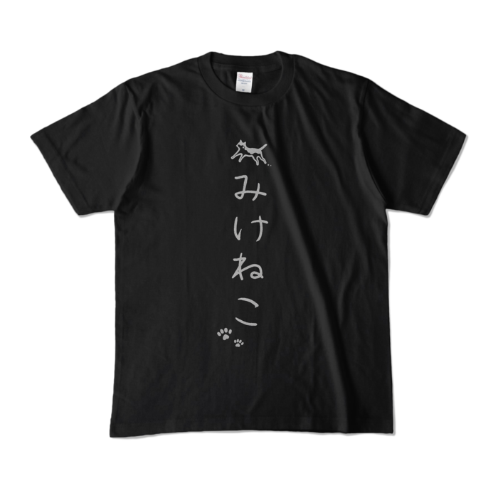 カラーTシャツ - M - ブラック (濃色)