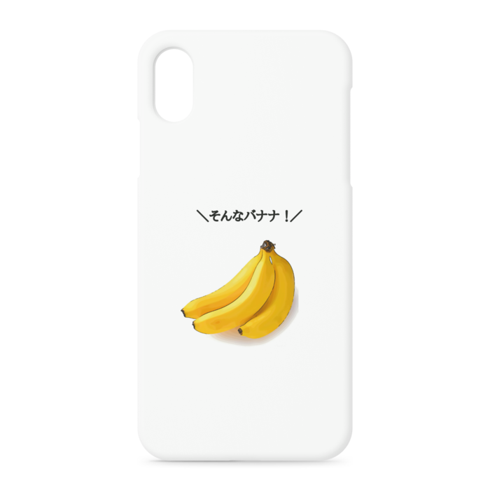 iPhoneケース - iPhone XSMax - 正面印刷のみ