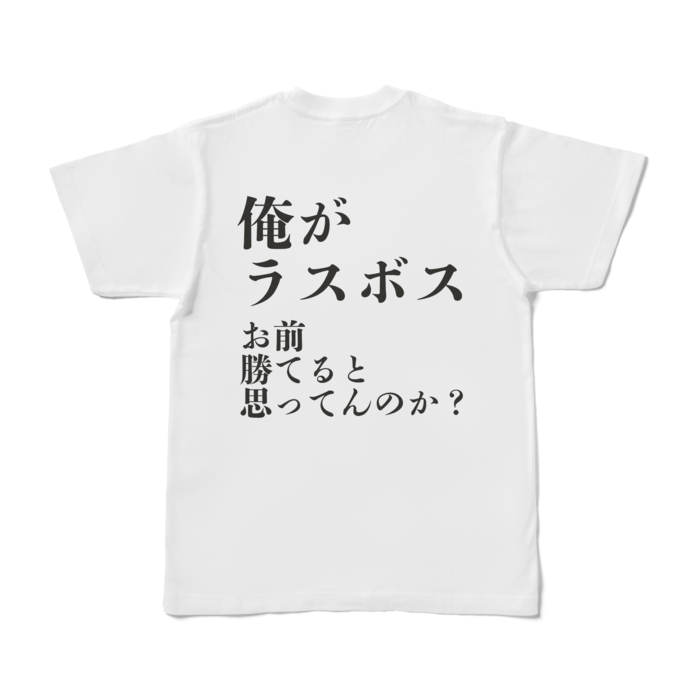 Tシャツ - S - 白