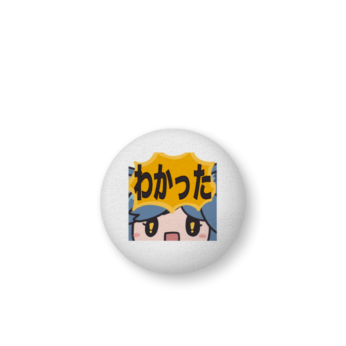 ふかふかクッション - 中（H56×W36cm） - 片面