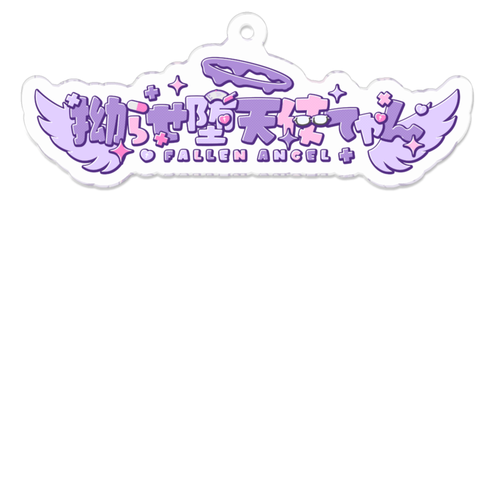 アクリルキーホルダー - W70 × 70mm 以内