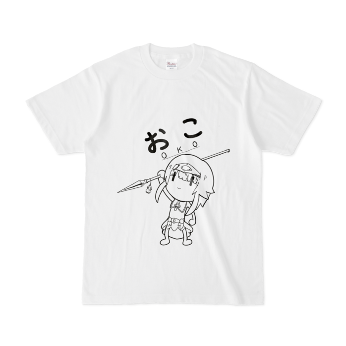 すばらしい - S -サイズ