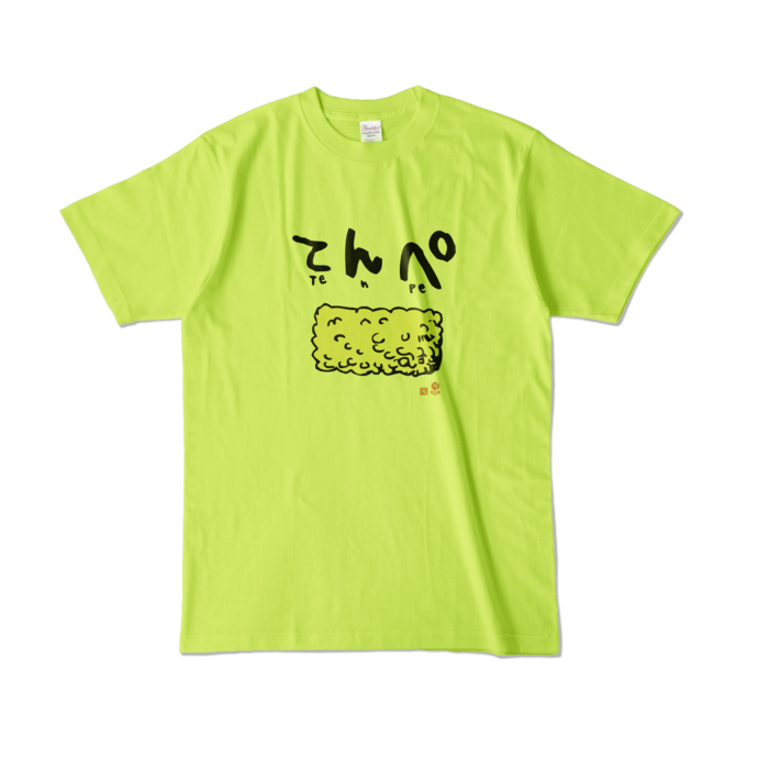 カラーTシャツ - L - ライトグリーン (淡色)