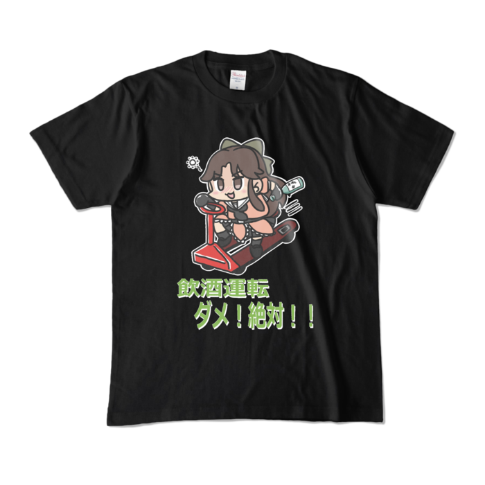 カラーTシャツ - M - ブラック (濃色)
