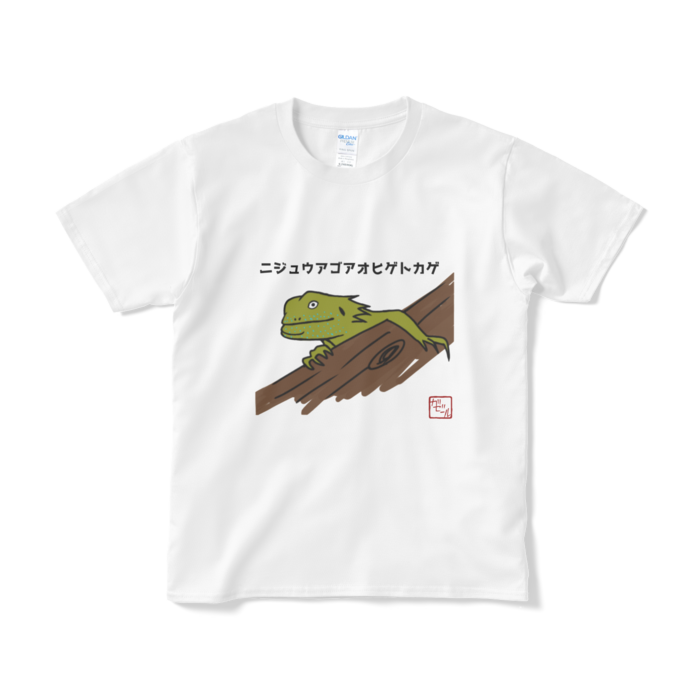 Tシャツ（短納期） - S - ホワイト