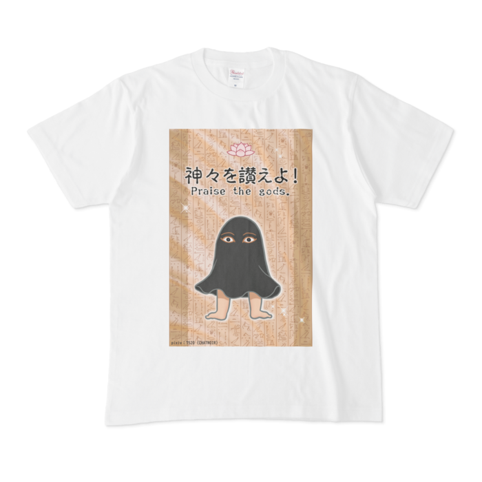 Tシャツ - M - 白