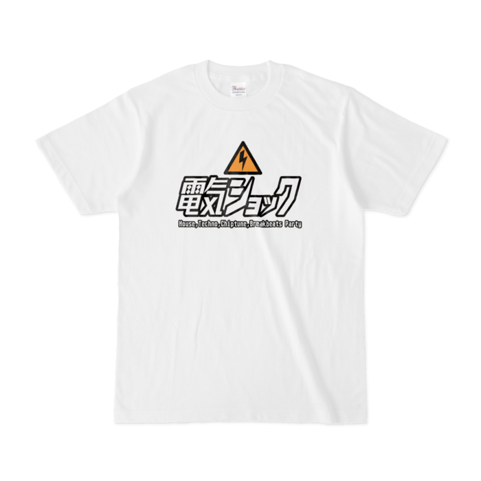 Tシャツ(正面ロゴ) - S - 白