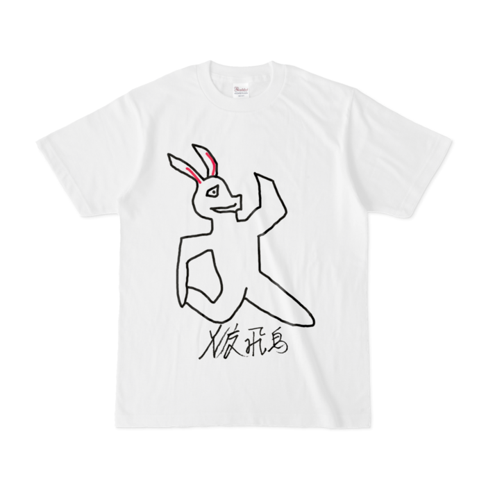 Tシャツ - S - 白