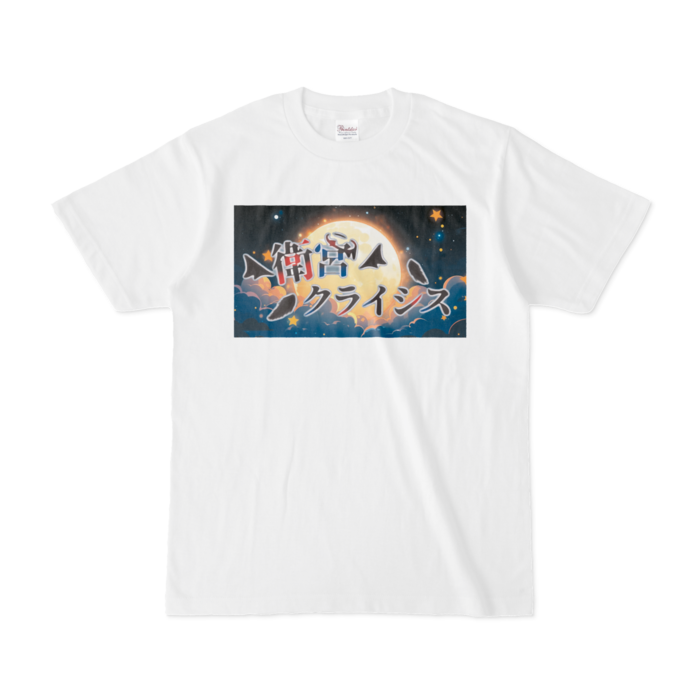 Tシャツ - S - 白
