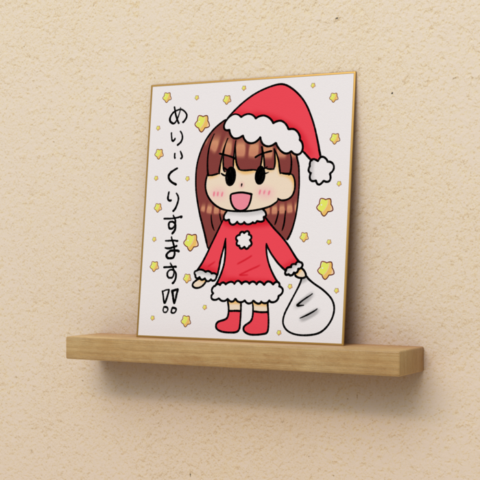 色紙 - 通常（H272 × W242mm）