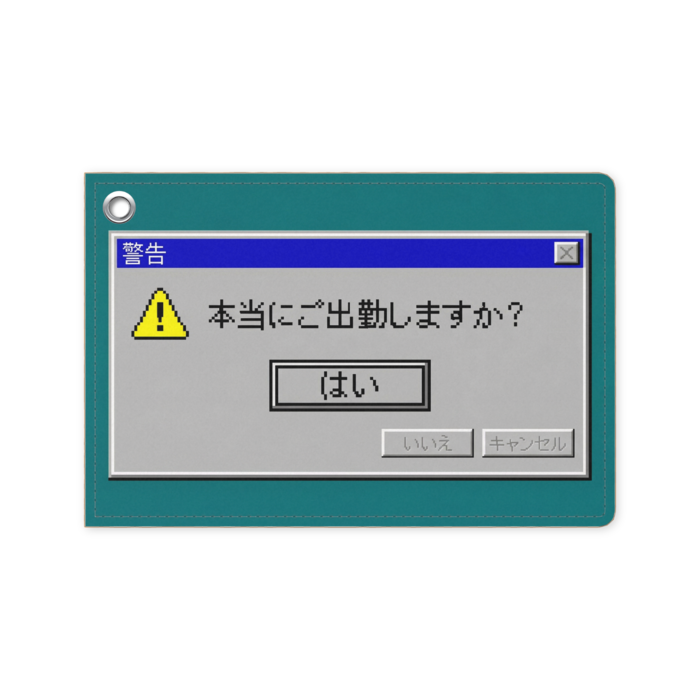 パスケース - 70 x 105 (mm)