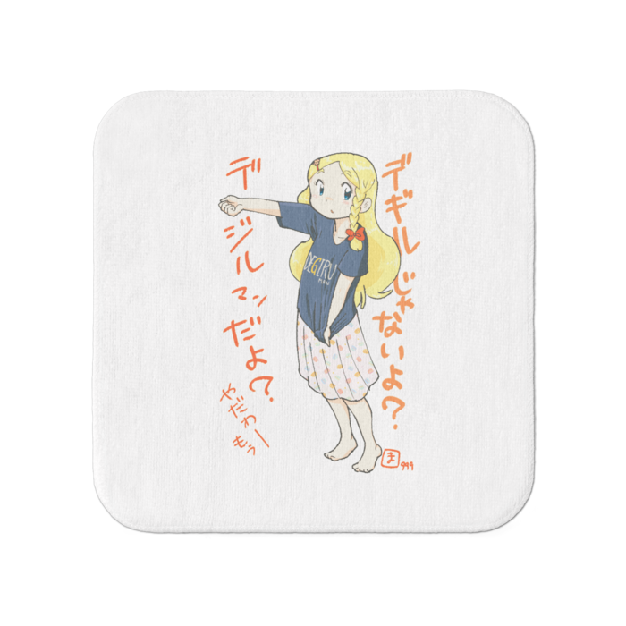 タオル - 小