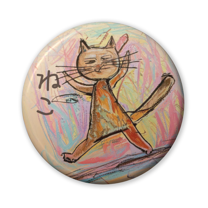缶バッジ(バリュー) - 56mm