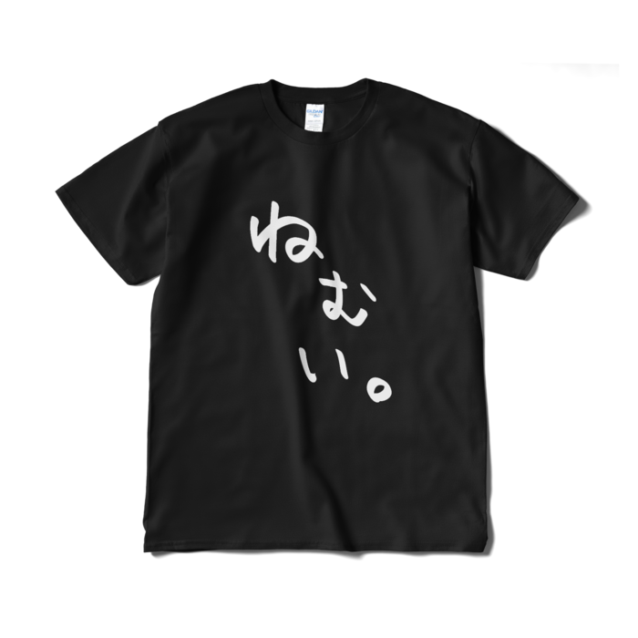 Tシャツ(短納期) - XL - ブラック