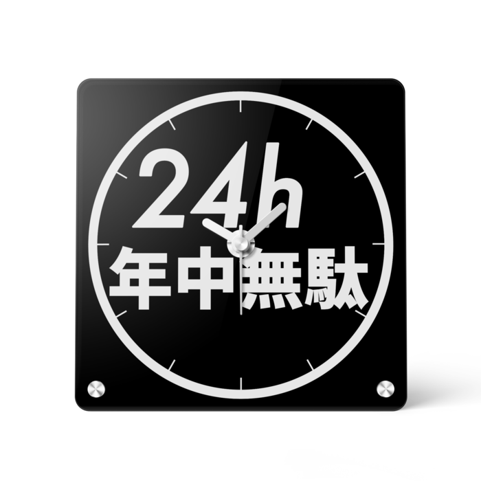 白文字 - 150x150mm