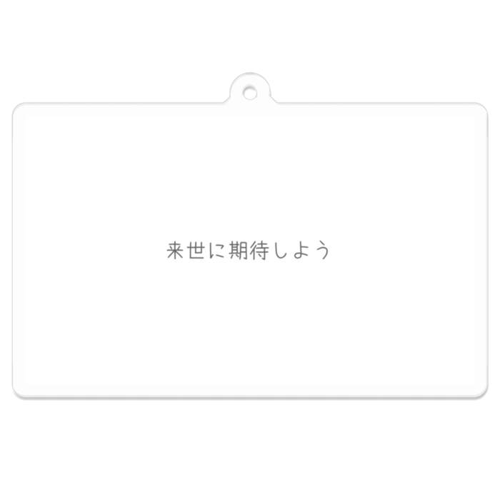 アクリルキーホルダー - 70 x 70 (mm)