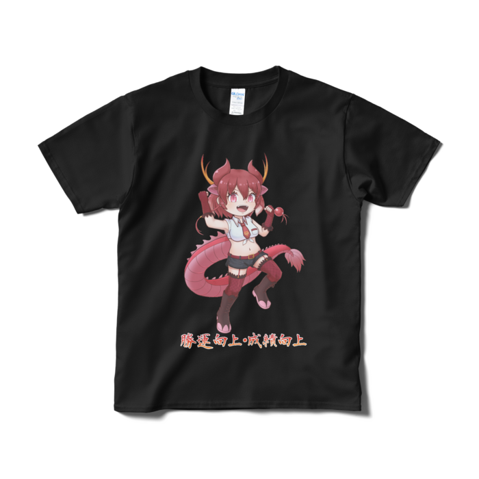 Tシャツ(短納期) - S - ブラック