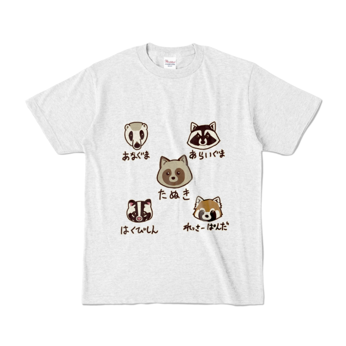 カラーTシャツ - S - アッシュ (淡色)