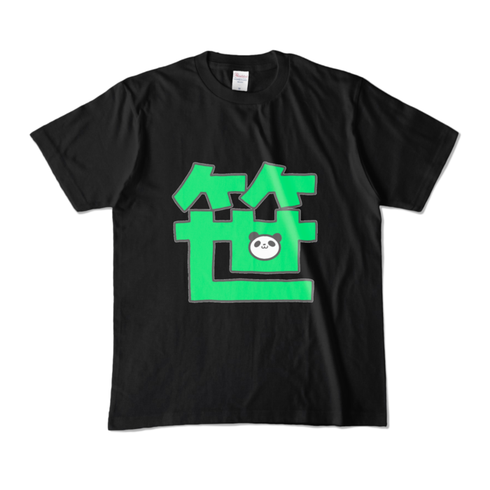 カラーTシャツ - M - ブラック (濃色)