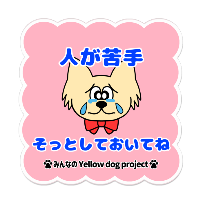 アクリルバッジ - 100 x 100 (mm)