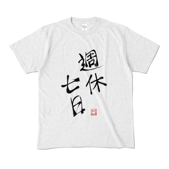 【送料無料&24時間以内に発送】とんねるずイラストTシャツ（L） 楽天市場】とんねるず Tシャツの通販