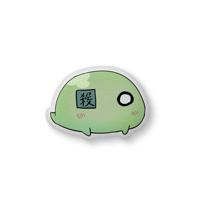 ふかふかクッション - 大（H61×W86cm） - 両面