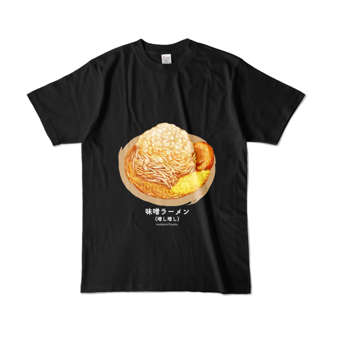 カラーTシャツ - L - ブラック (濃色)