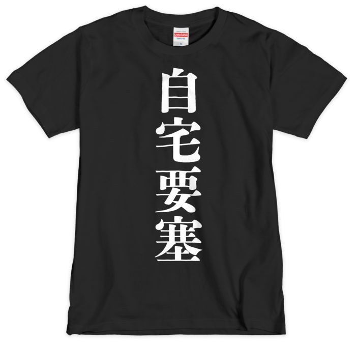 Tシャツ（シルクスクリーン印刷） - M - 1色