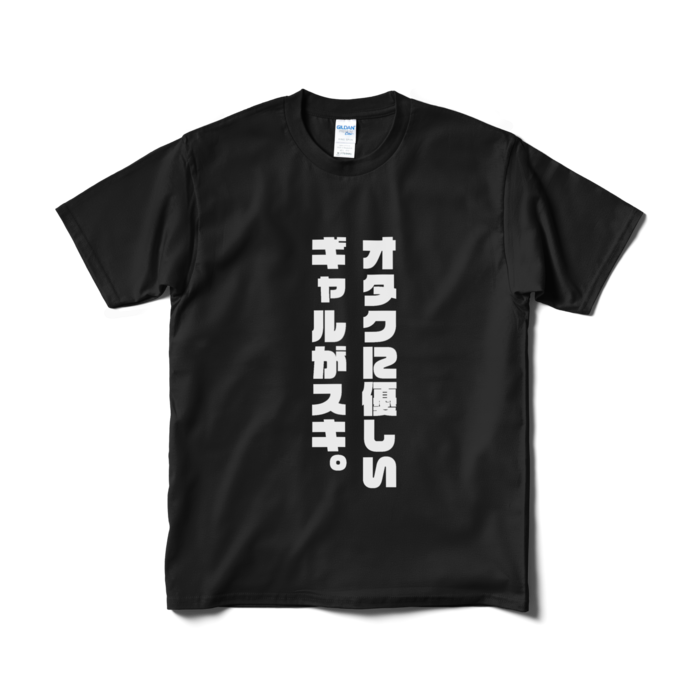 Tシャツ(短納期) - M - ブラック