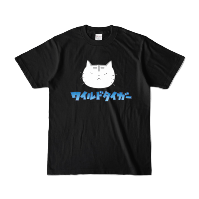 カラーTシャツ - S - ブラック (濃色)