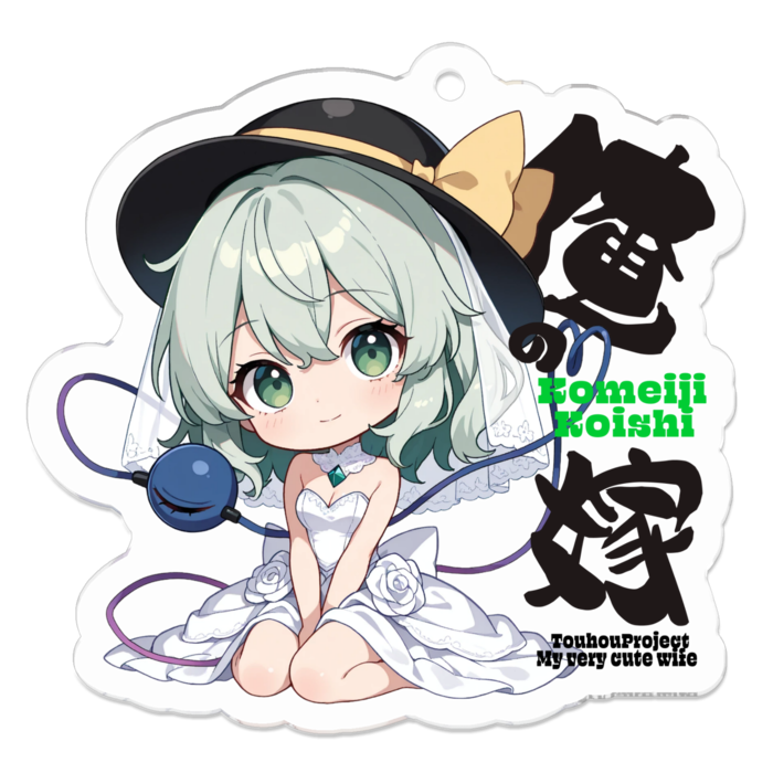 アクリルキーホルダー - 50 x 50 (mm)