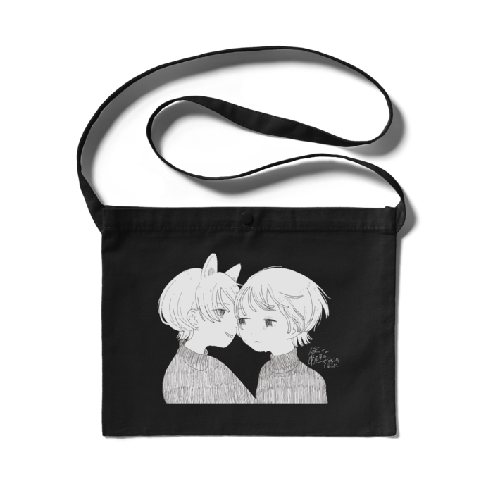 サコッシュ - 300 x 230 (mm)