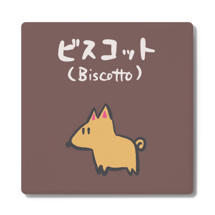 ビスコット / Biscotto