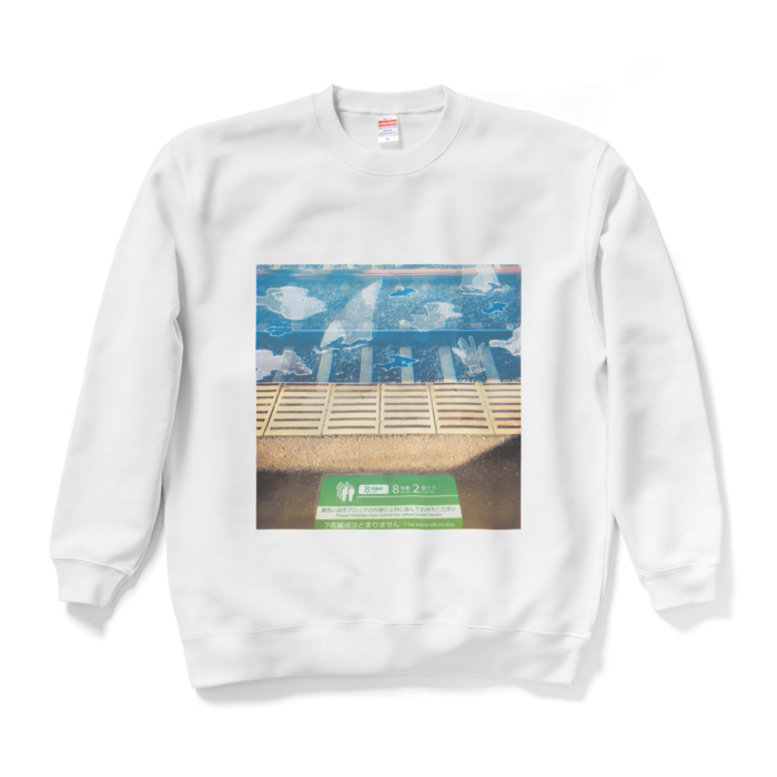 スウェット - XL - ホワイト