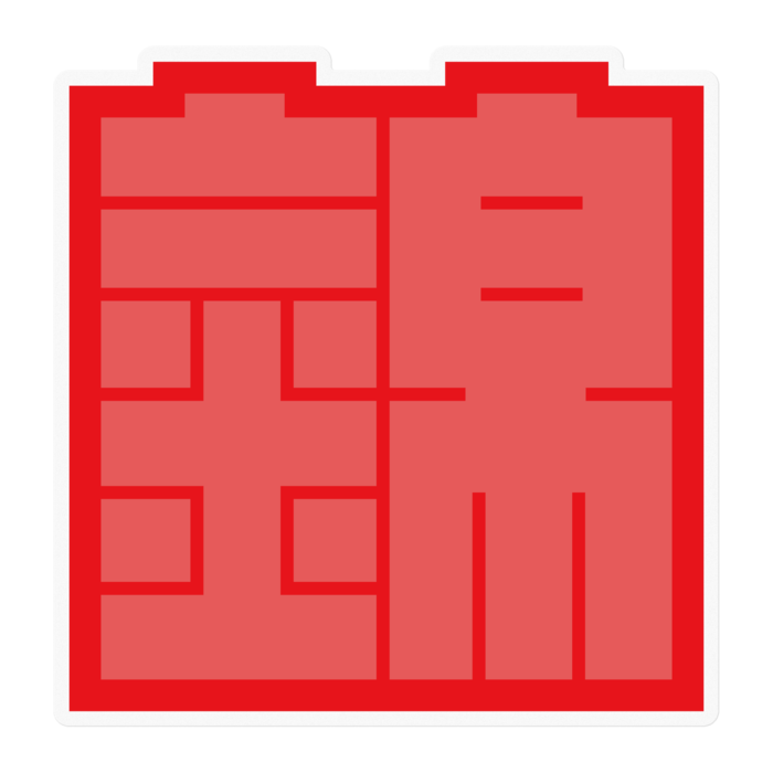 ステッカー - 100 x 100 (mm)
