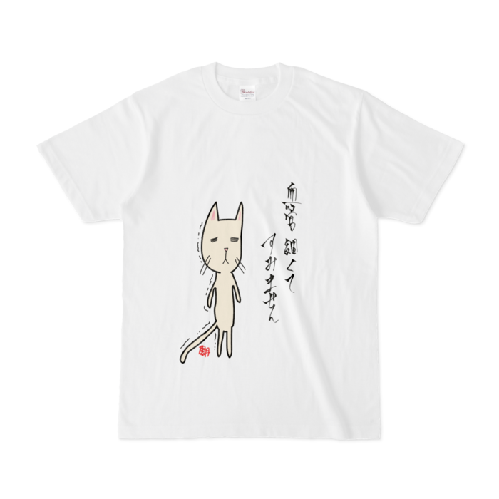 Tシャツ - S - 白